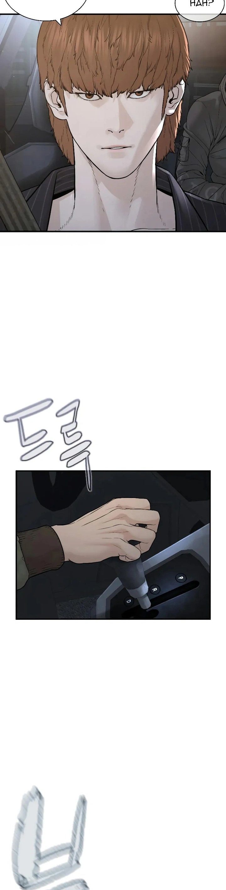 Read How To Fight TR Manga Online