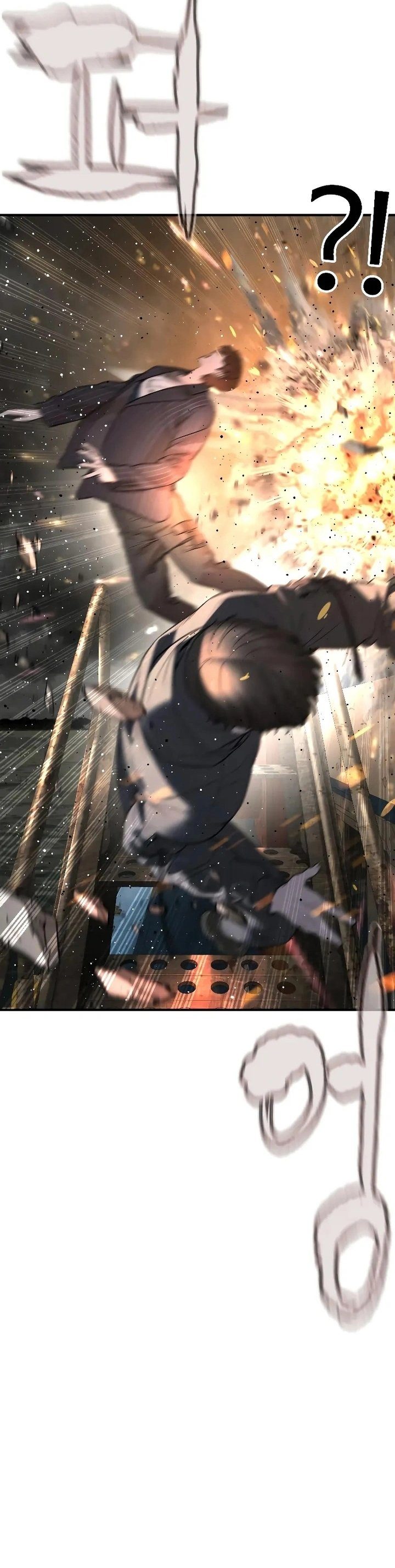 Read How To Fight TR Manga Online