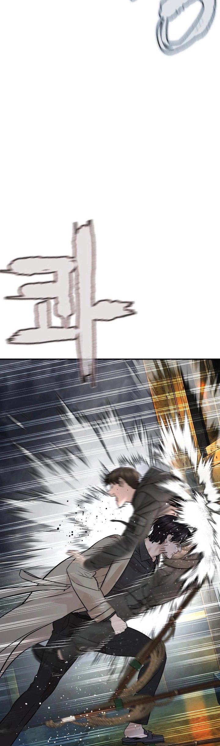 Read How To Fight TR Manga Online