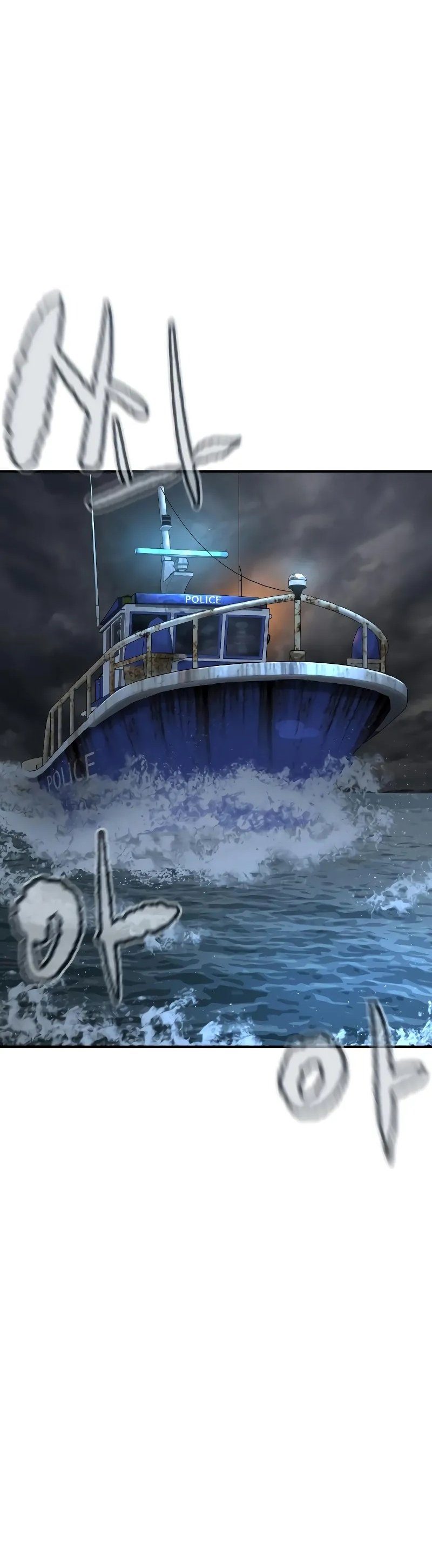 Read How To Fight TR Manga Online