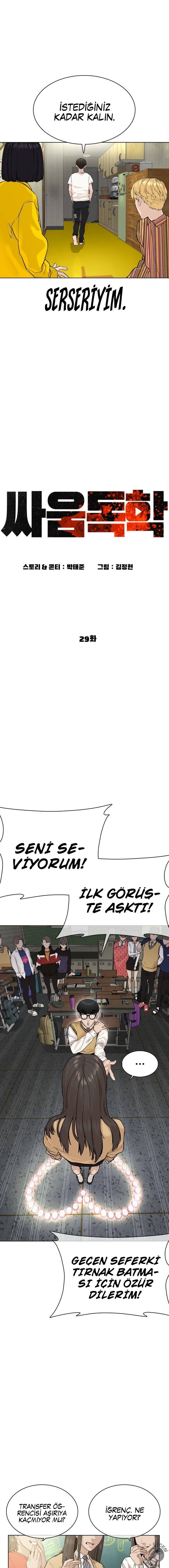 Read How To Fight TR Manga Online