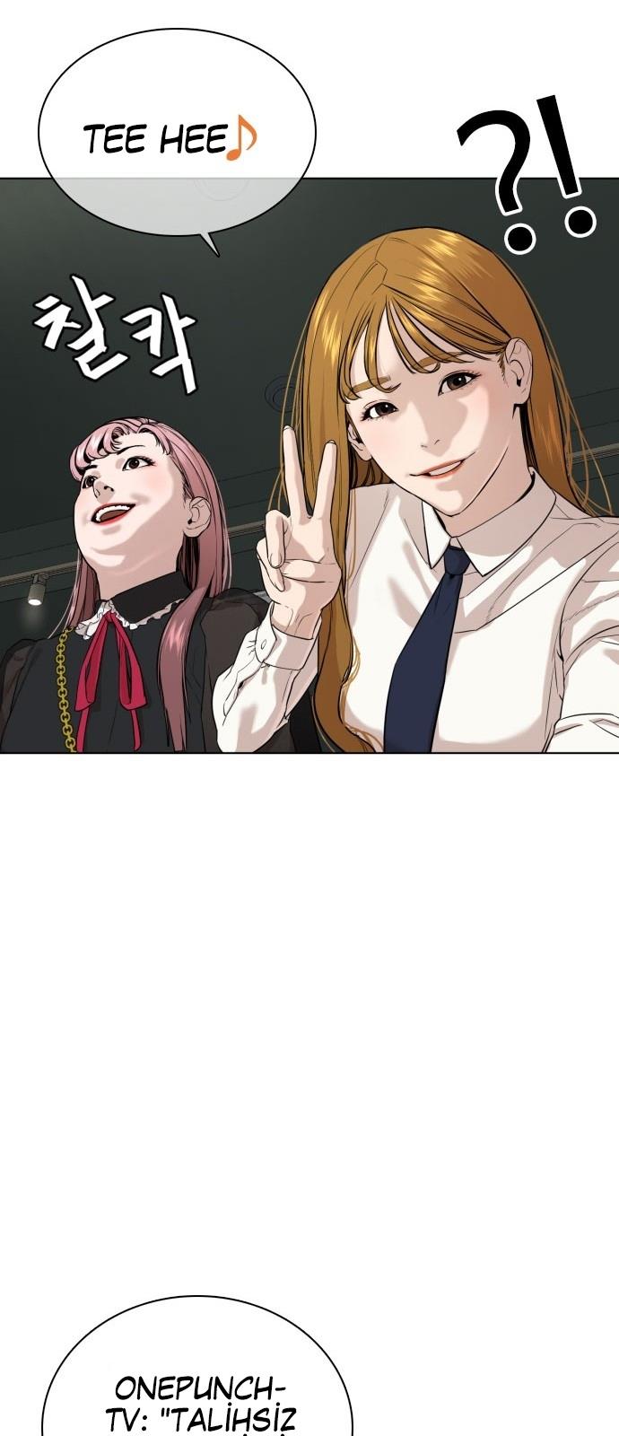 Read How To Fight TR Manga Online