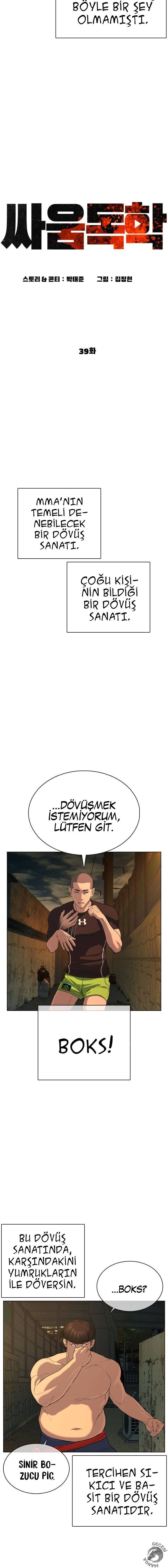 Read How To Fight TR Manga Online