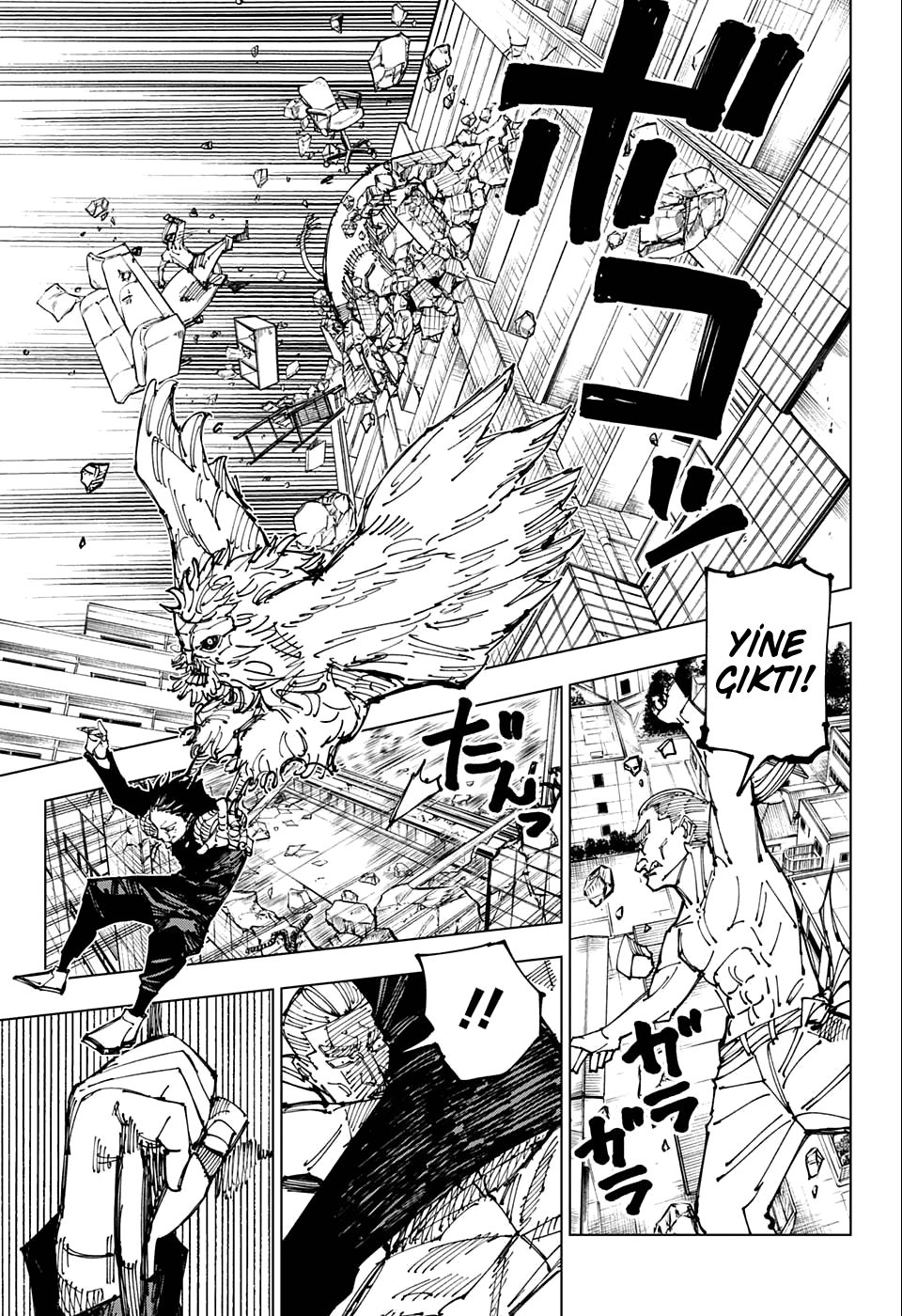 Read Jujutsu Kaisen TR Manga Online