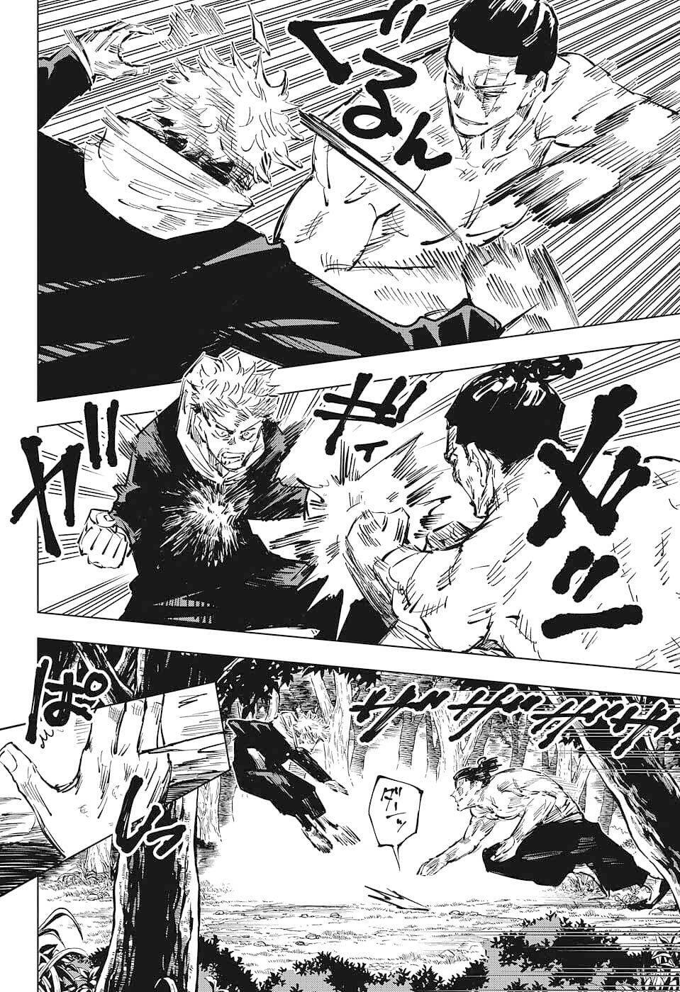 Read Jujutsu Kaisen TR Manga Online