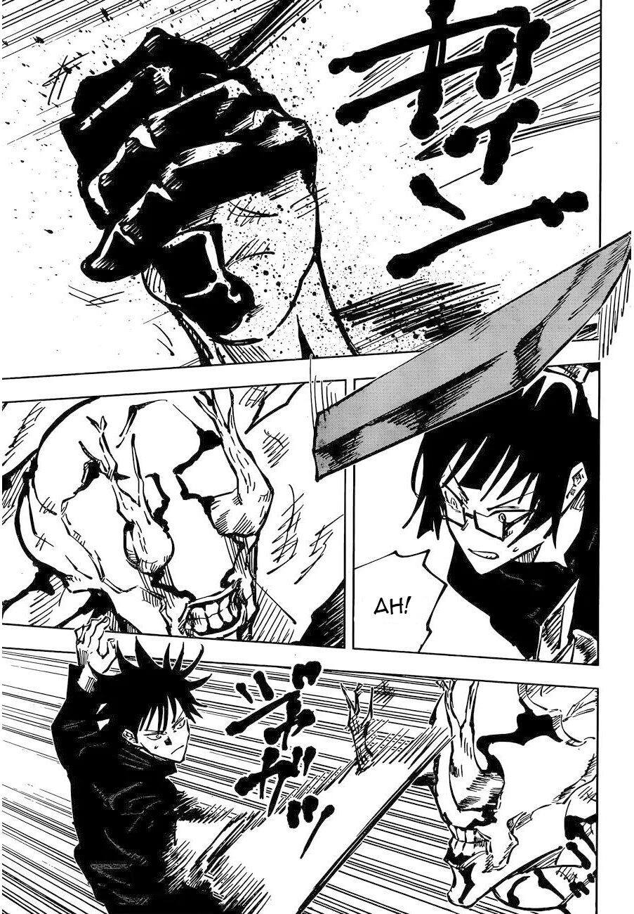 Read Jujutsu Kaisen TR Manga Online