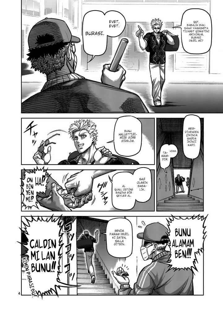 Read Kengan Omega TR Manga Online