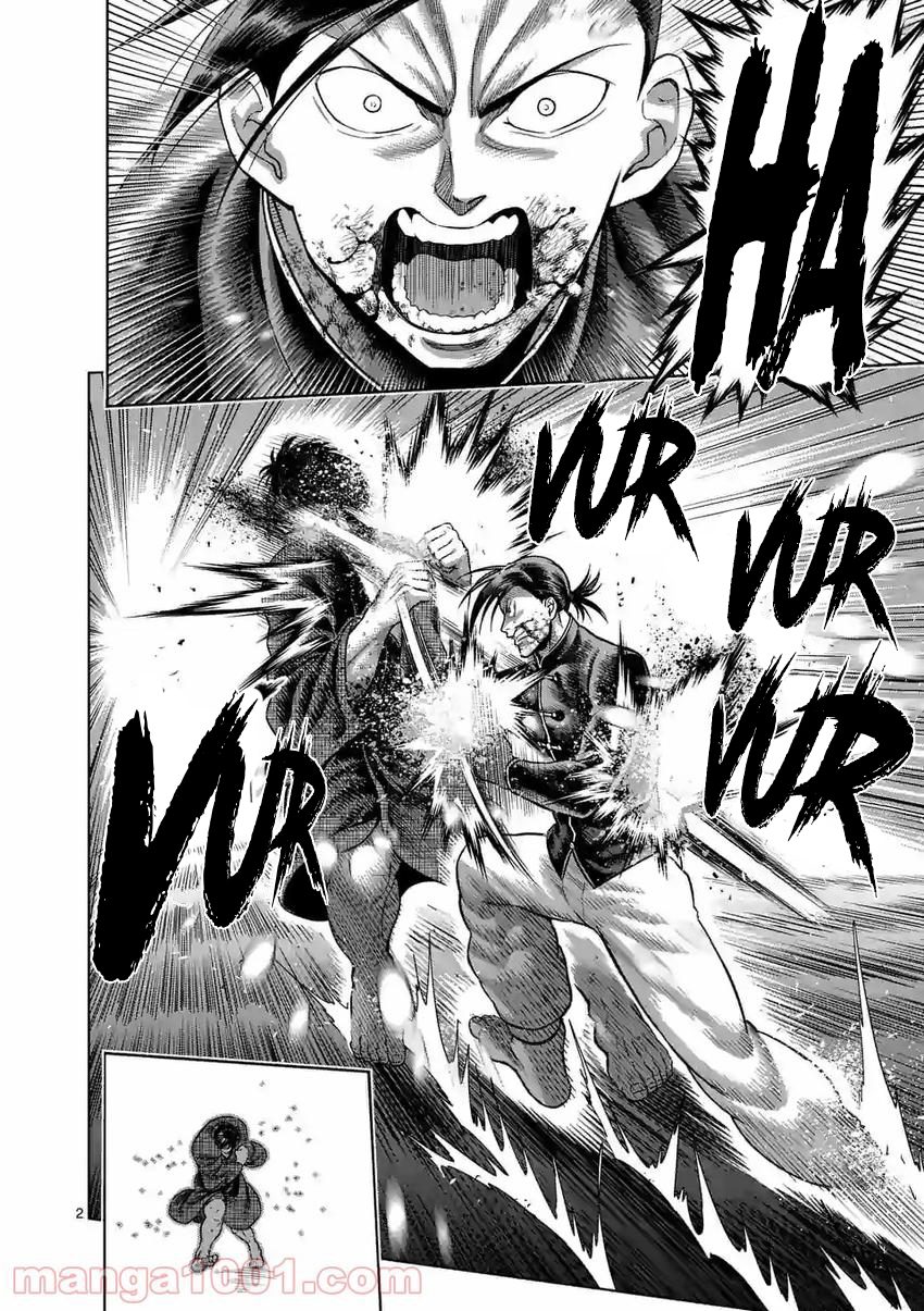 Read Kengan Omega TR Manga Online