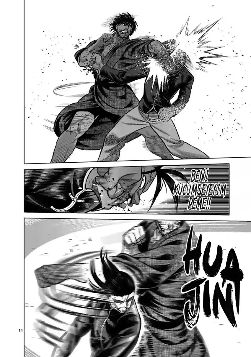 Read Kengan Omega TR Manga Online