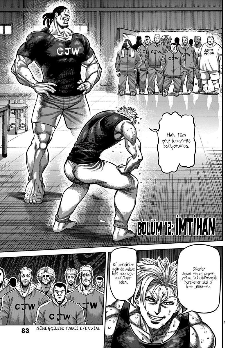 Read Kengan Omega TR Manga Online