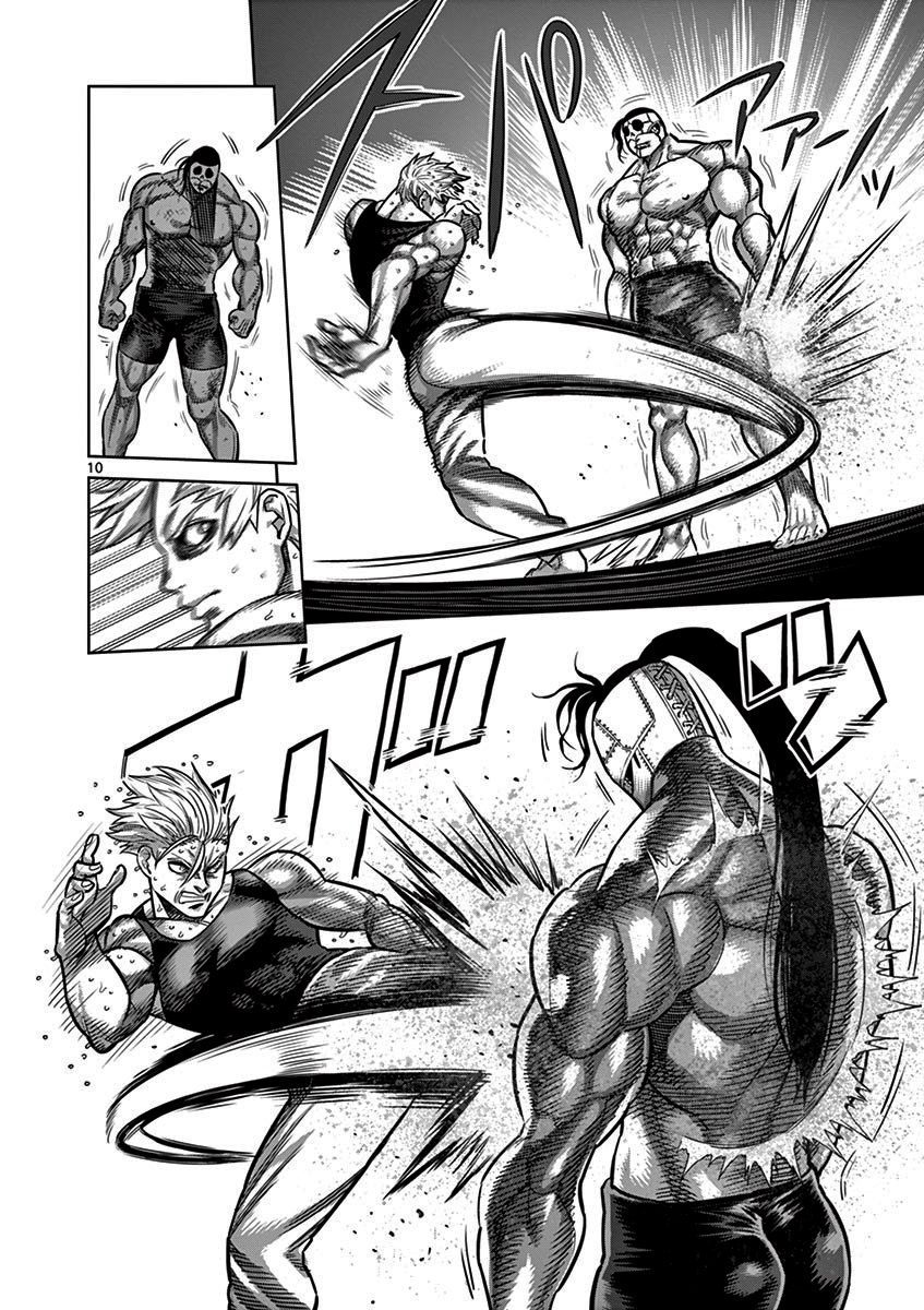 Read Kengan Omega TR Manga Online