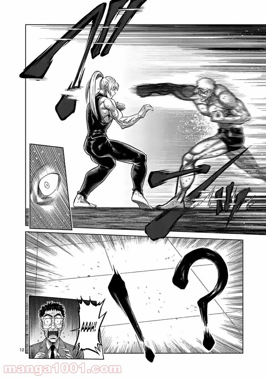 Read Kengan Omega TR Manga Online