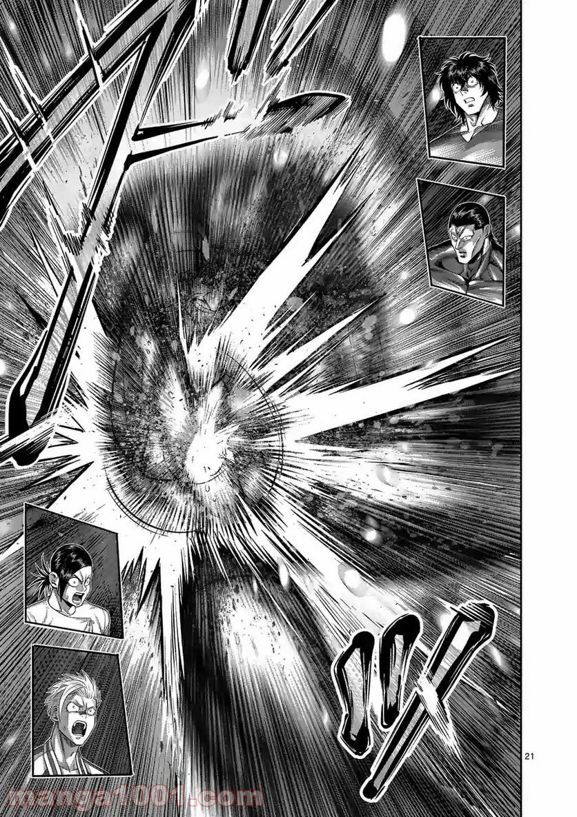 Read Kengan Omega TR Manga Online