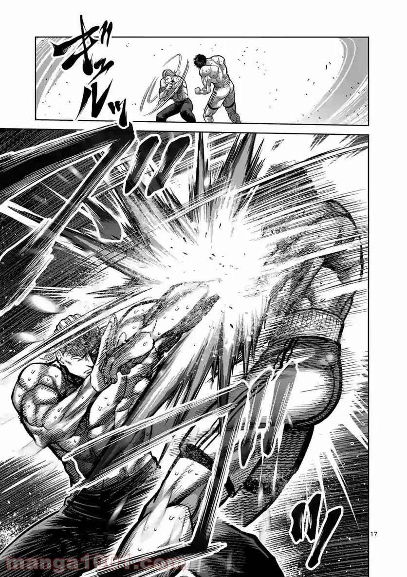 Read Kengan Omega TR Manga Online