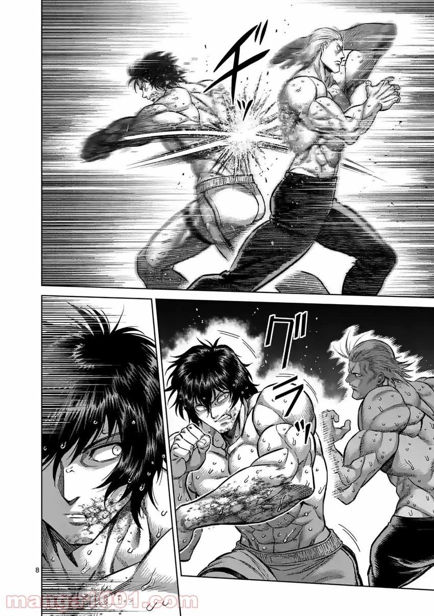 Read Kengan Omega TR Manga Online