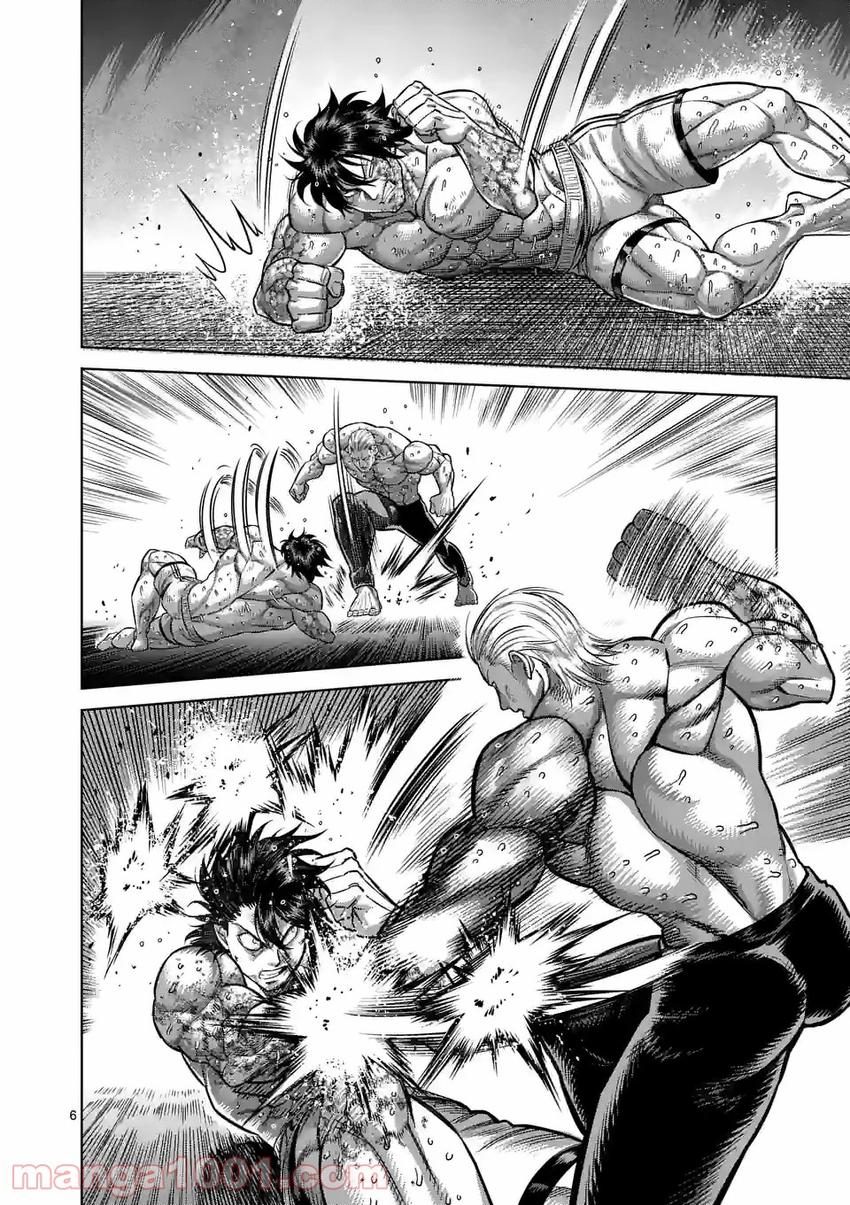 Read Kengan Omega TR Manga Online