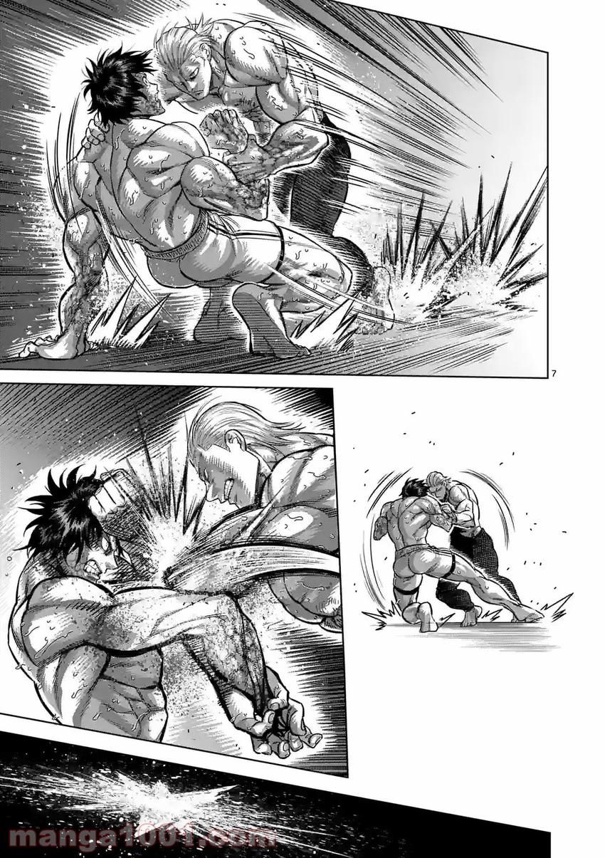 Read Kengan Omega TR Manga Online