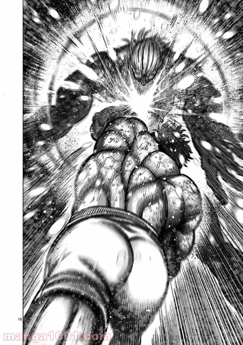 Read Kengan Omega TR Manga Online