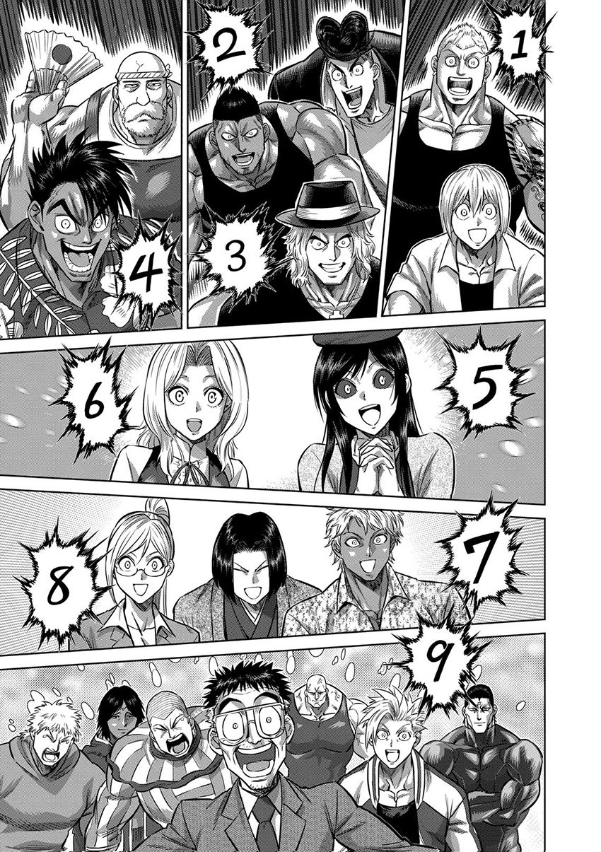 Read Kengan Omega TR Manga Online