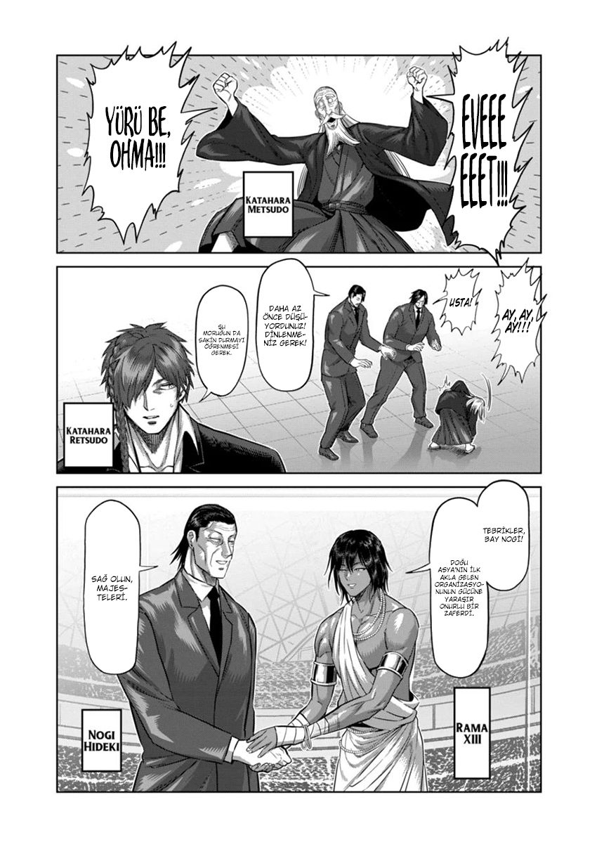 Read Kengan Omega TR Manga Online