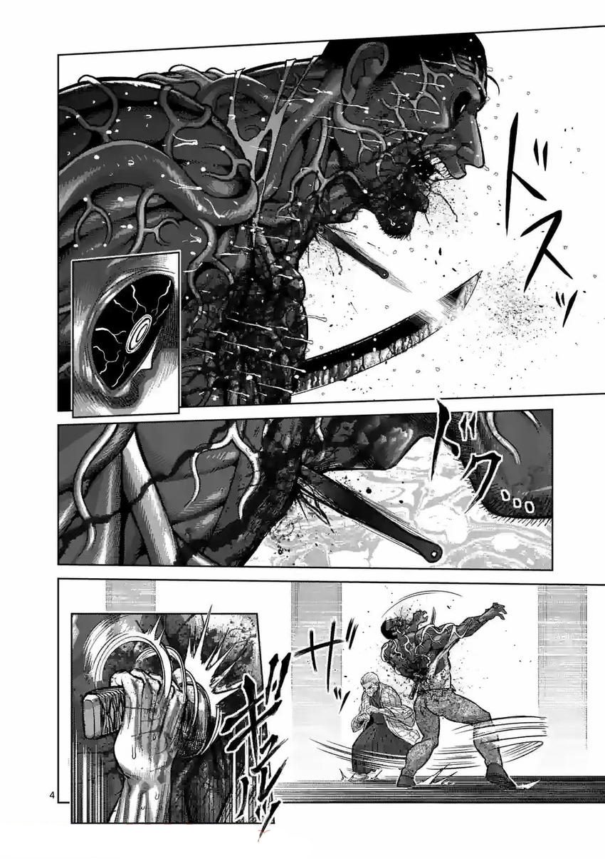 Read Kengan Omega TR Manga Online