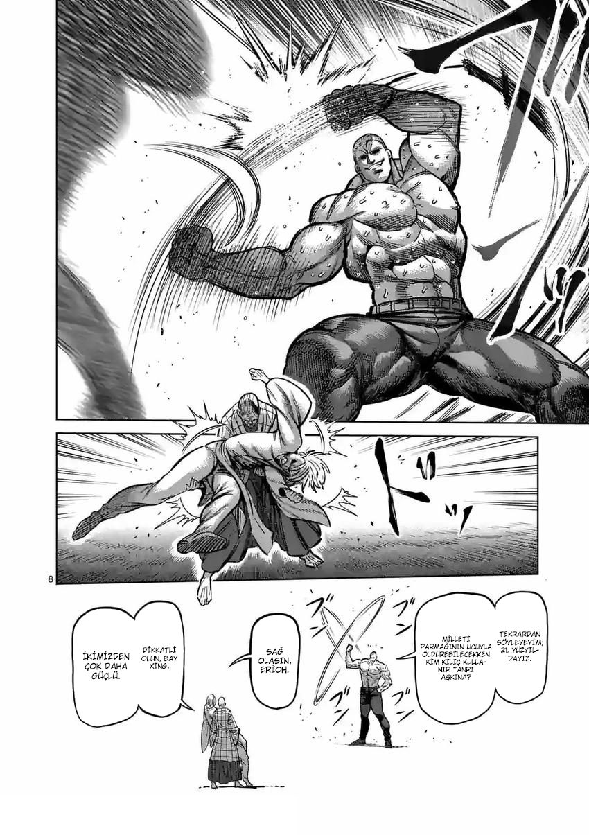 Read Kengan Omega TR Manga Online