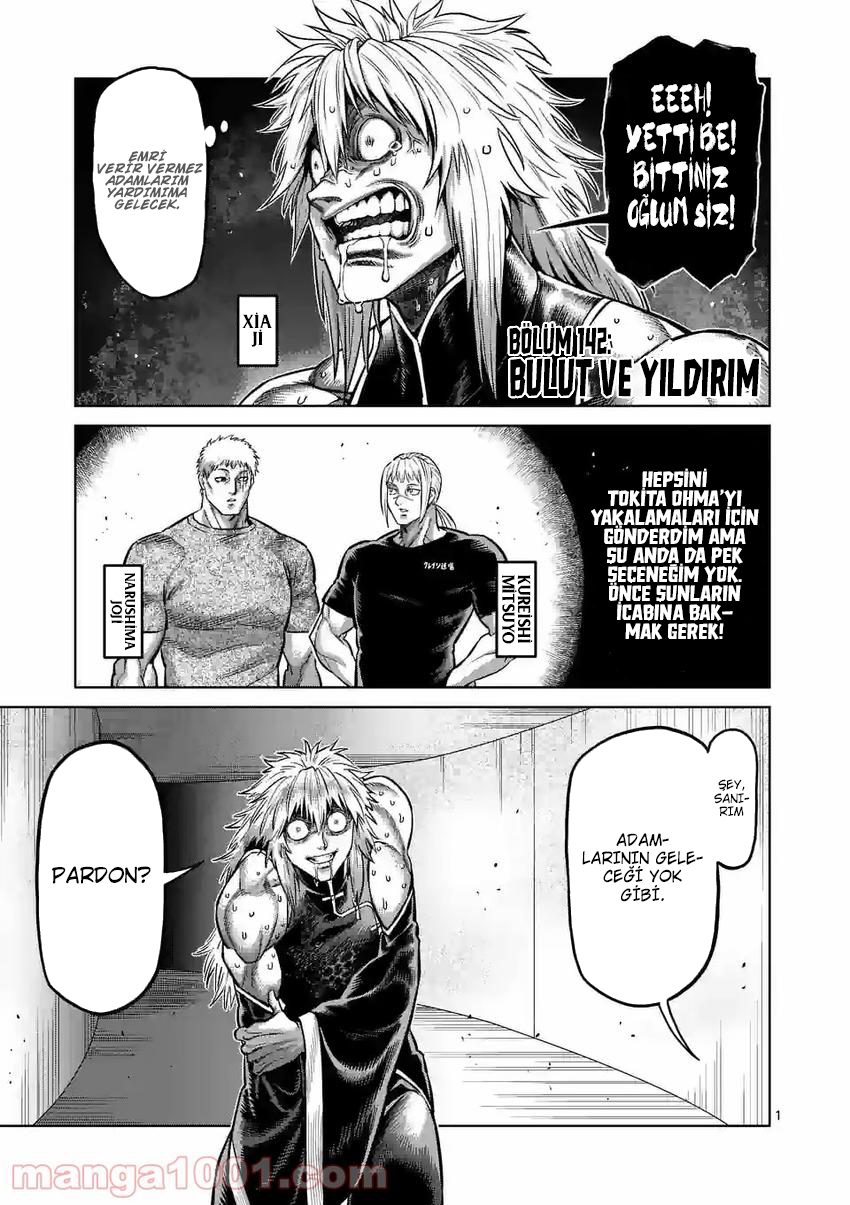 Read Kengan Omega TR Manga Online