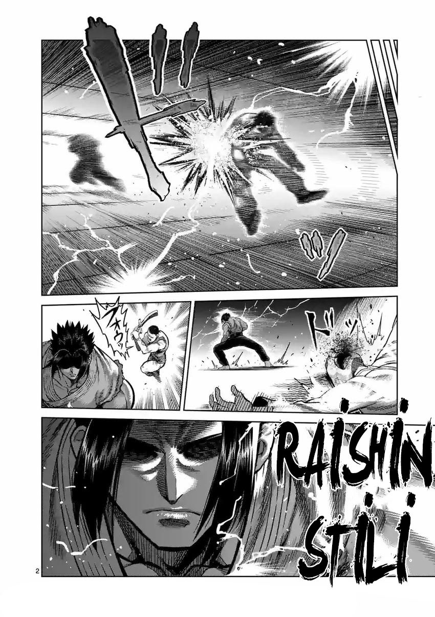 Read Kengan Omega TR Manga Online