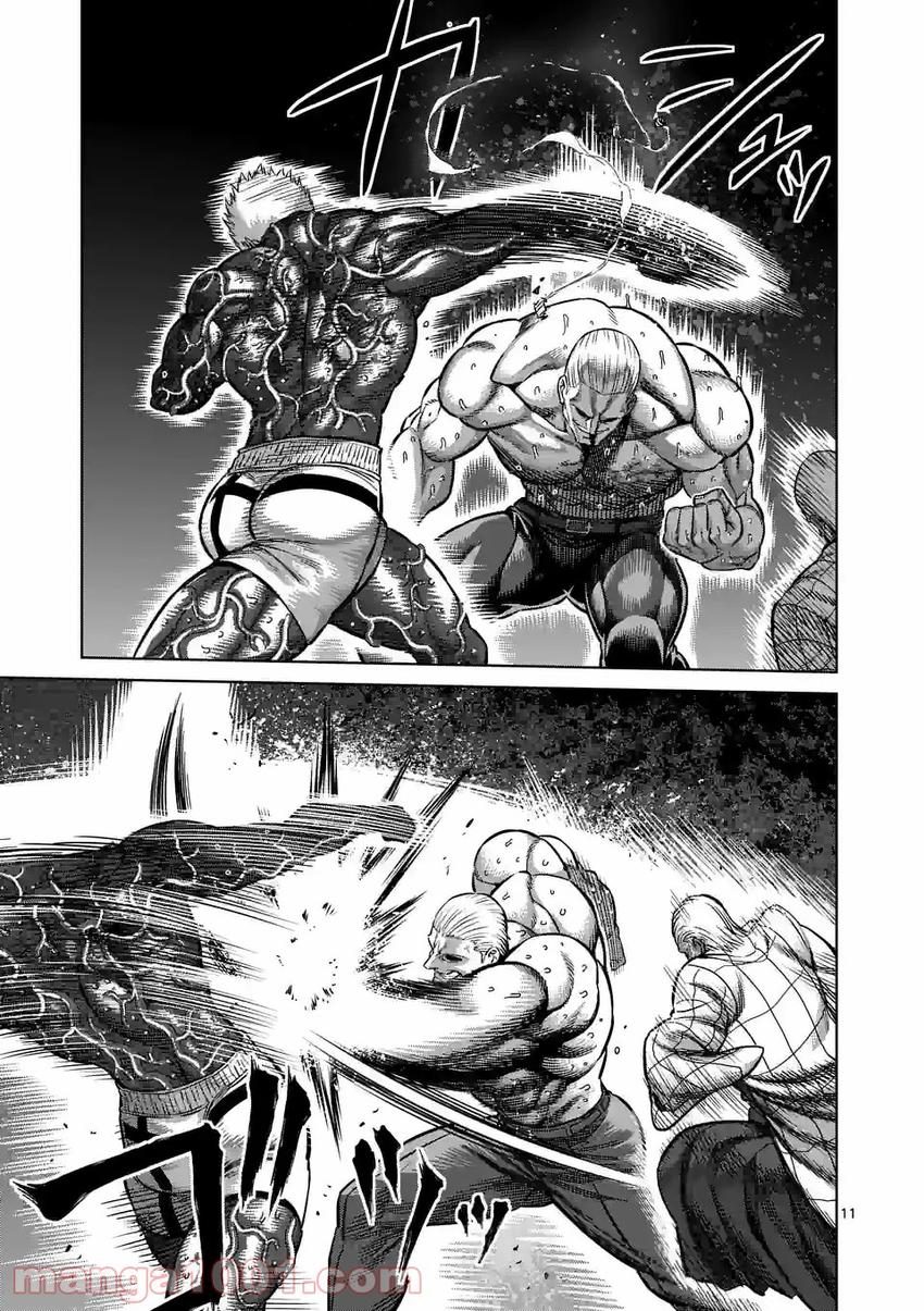 Read Kengan Omega TR Manga Online