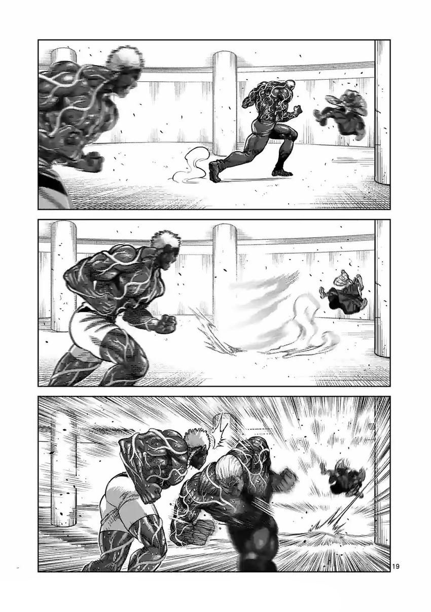 Read Kengan Omega TR Manga Online