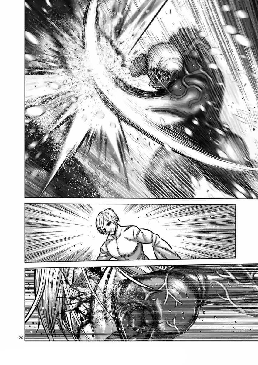 Read Kengan Omega TR Manga Online