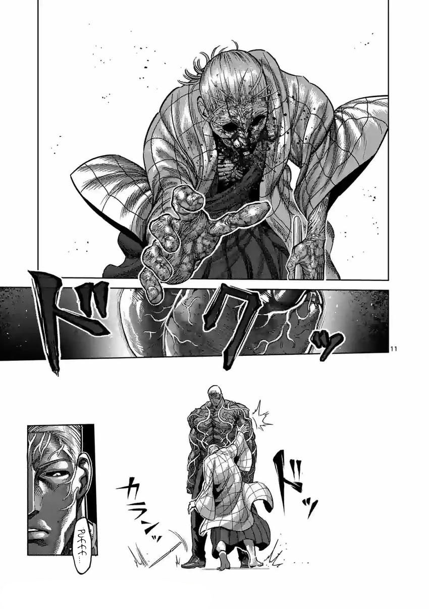 Read Kengan Omega TR Manga Online