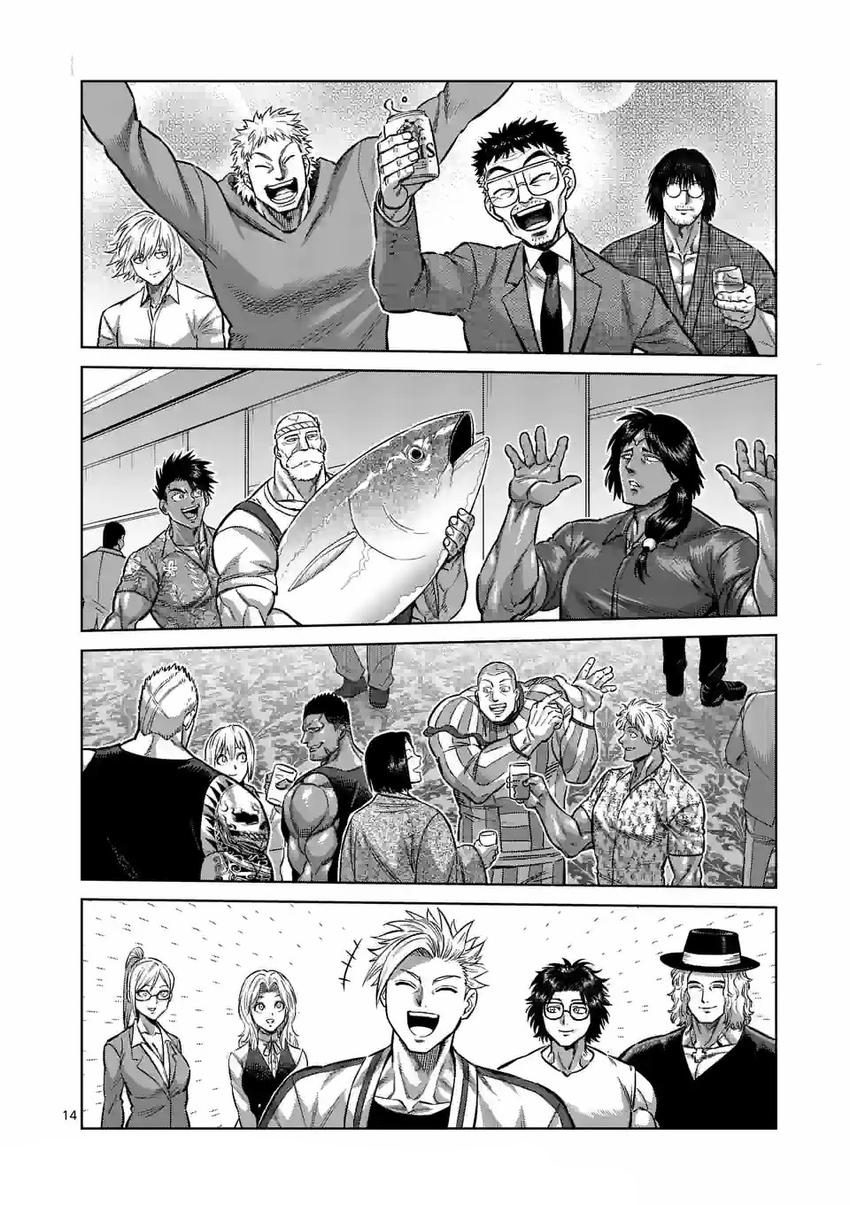 Read Kengan Omega TR Manga Online
