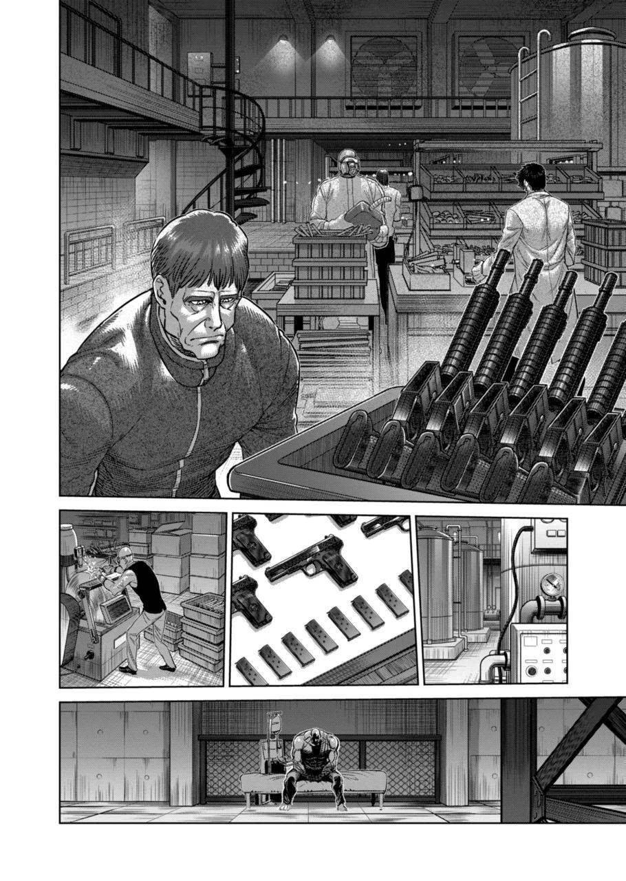 Read Kengan Omega TR Manga Online