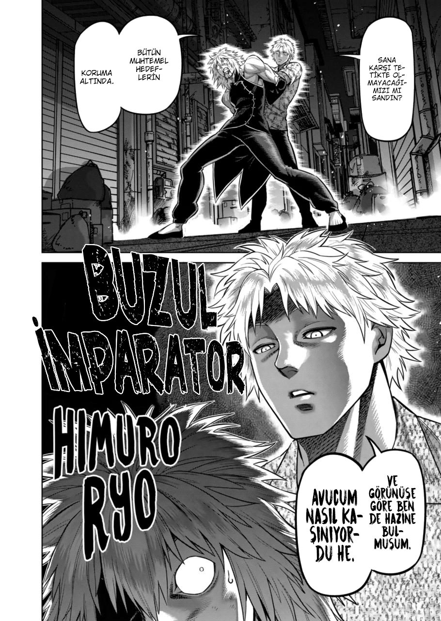 Read Kengan Omega TR Manga Online