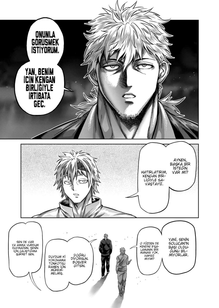 Read Kengan Omega TR Manga Online