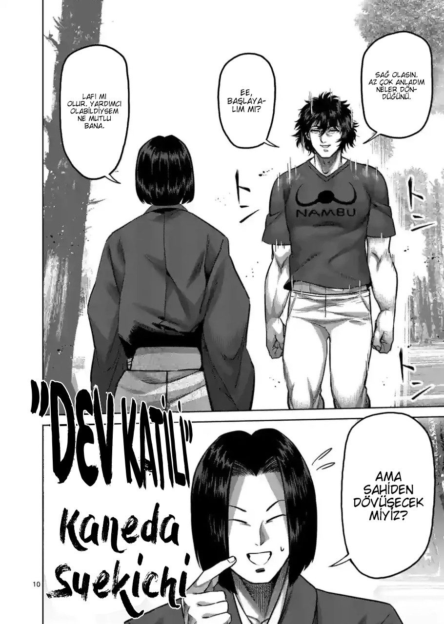 Read Kengan Omega TR Manga Online