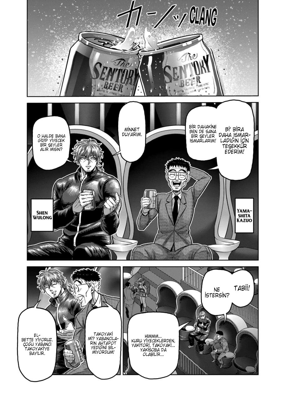Read Kengan Omega TR Manga Online