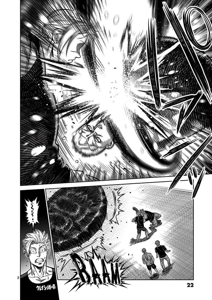 Read Kengan Omega TR Manga Online