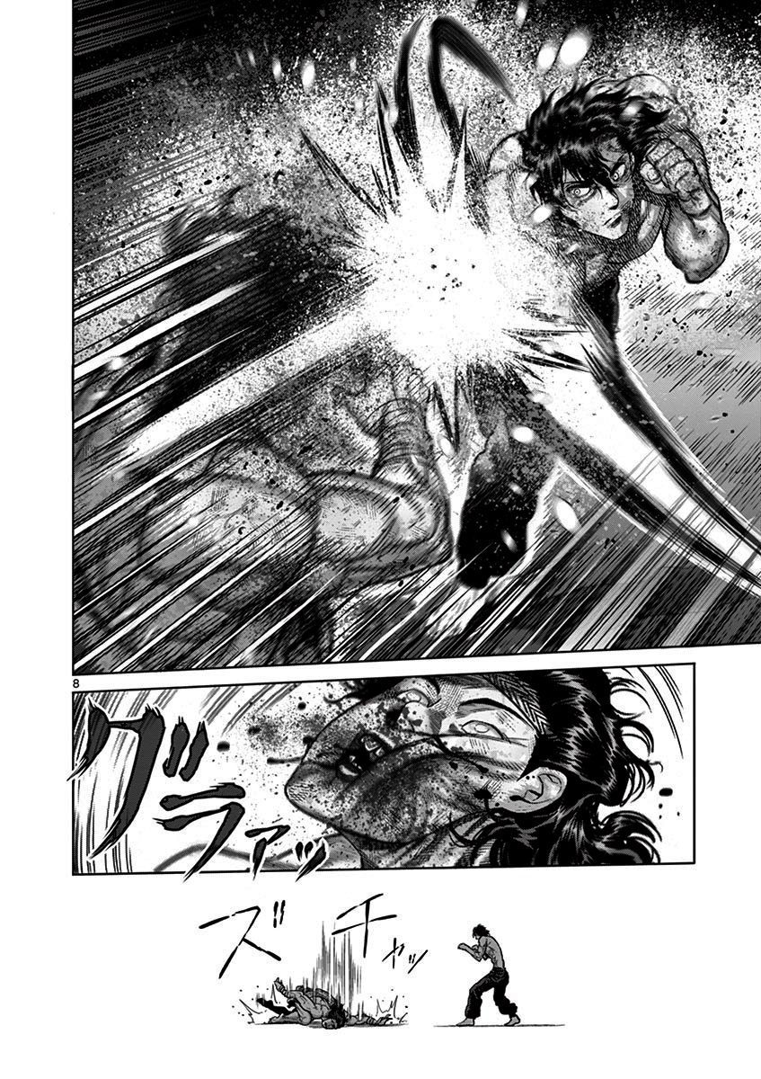 Read Kengan Omega TR Manga Online