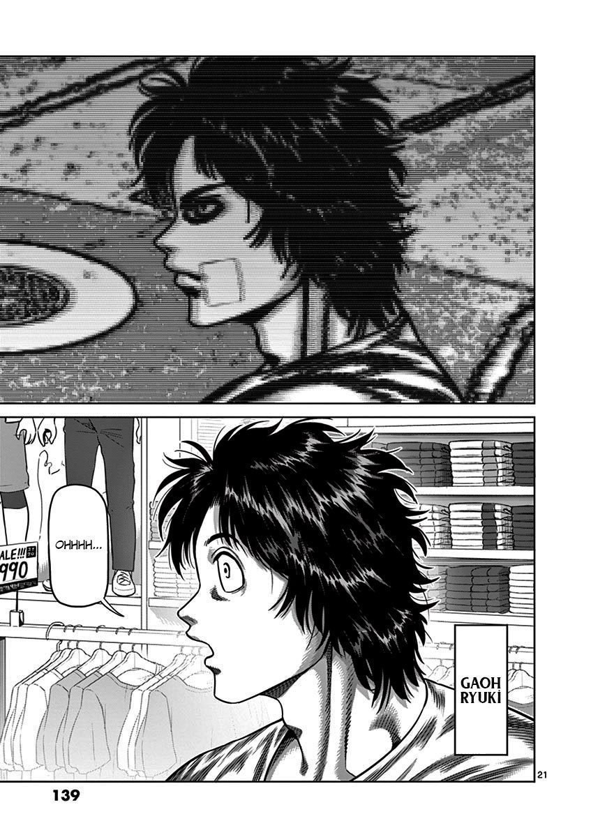 Read Kengan Omega TR Manga Online