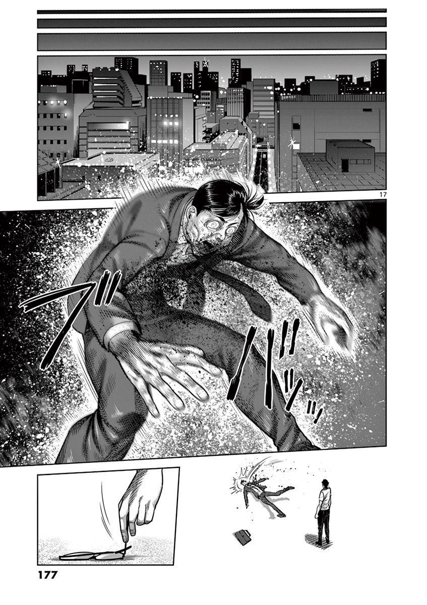 Read Kengan Omega TR Manga Online