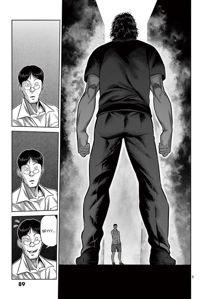Read Kengan Omega TR Manga Online
