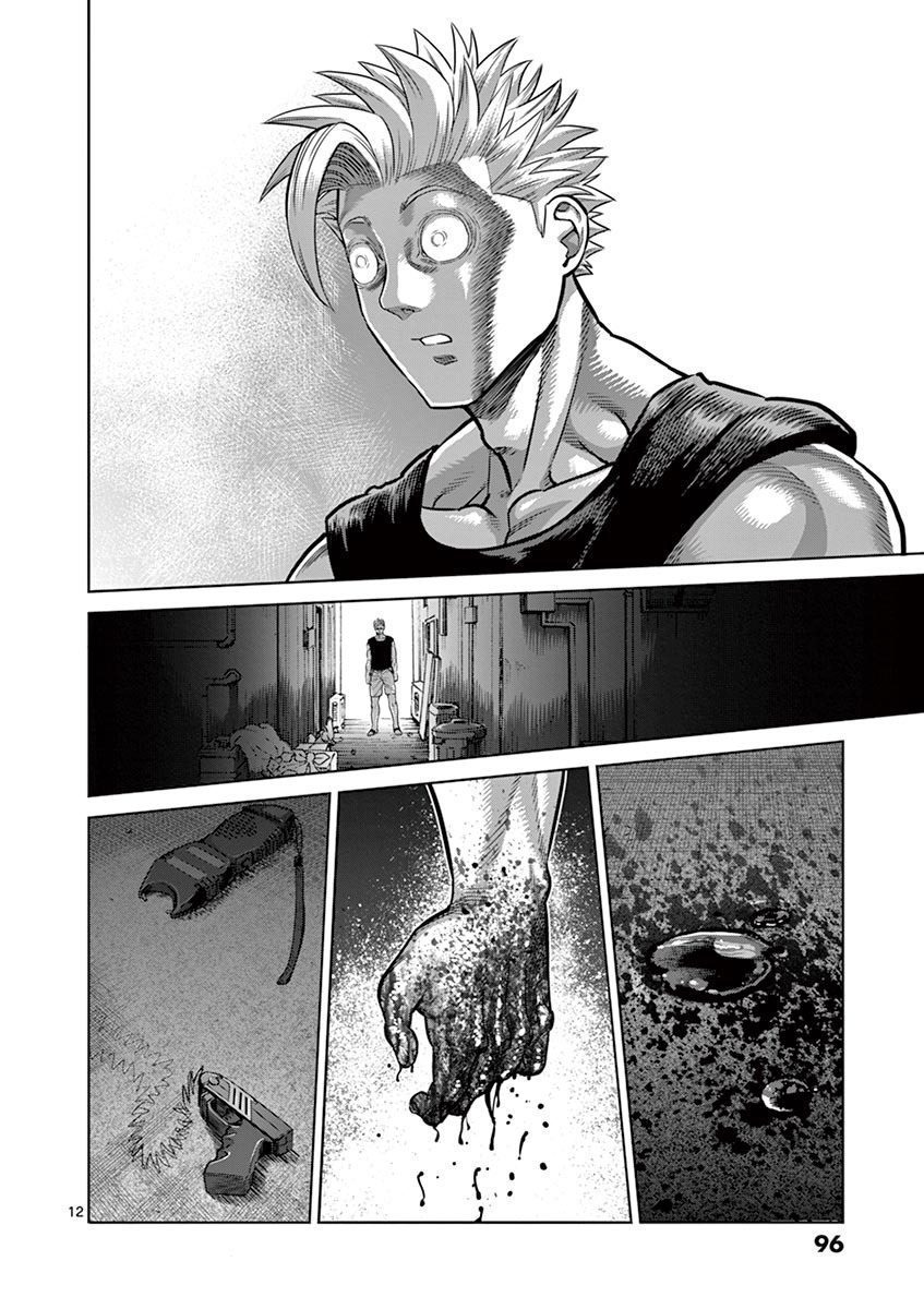 Read Kengan Omega TR Manga Online