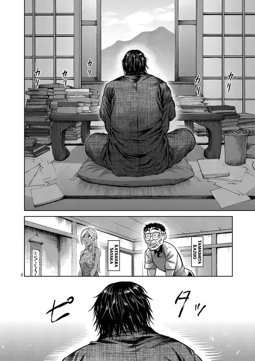 Read Kengan Omega TR Manga Online