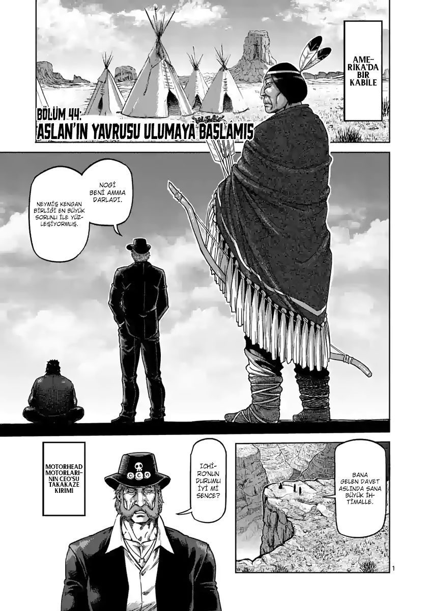 Read Kengan Omega TR Manga Online