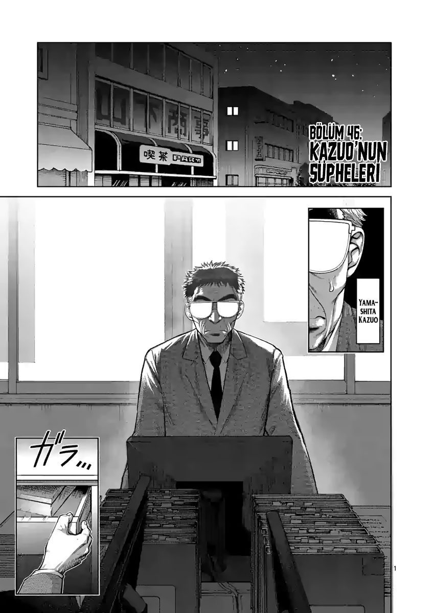 Read Kengan Omega TR Manga Online
