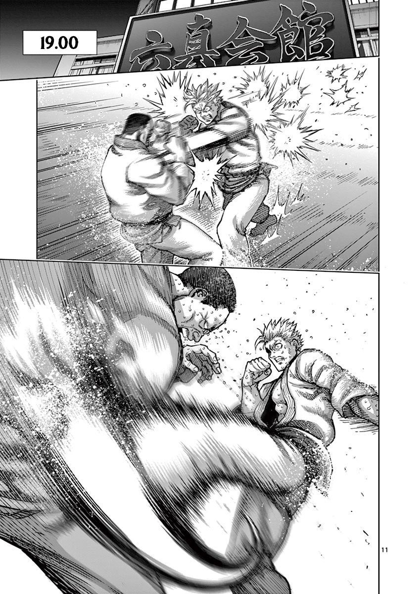 Read Kengan Omega TR Manga Online