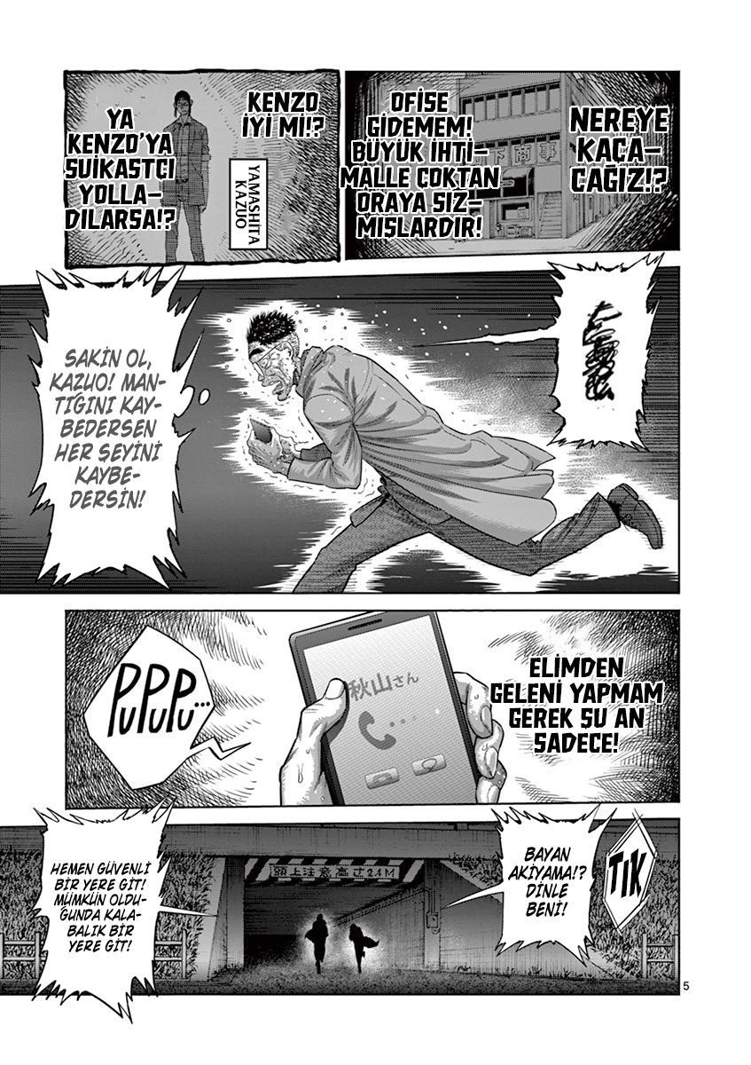 Read Kengan Omega TR Manga Online