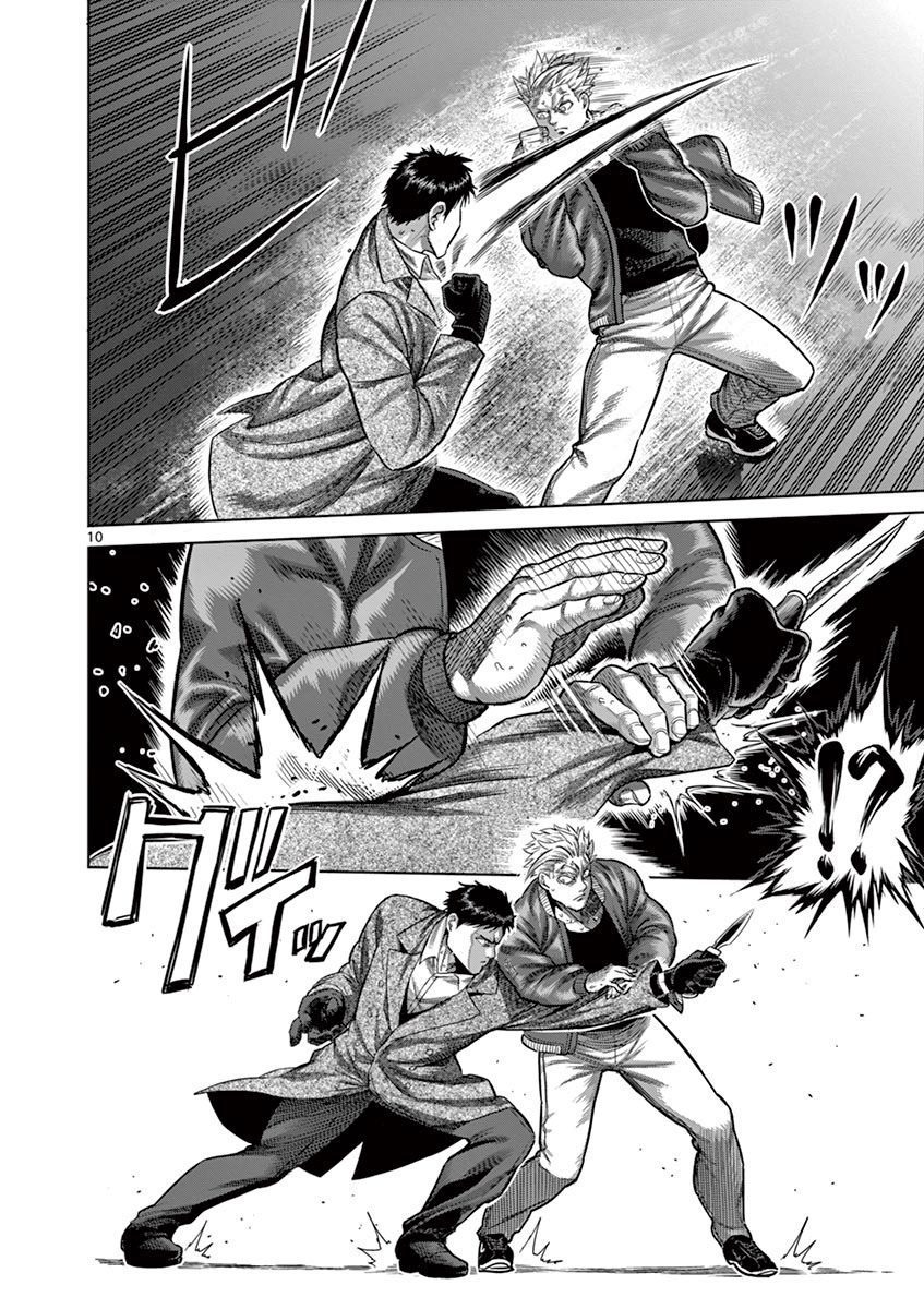Read Kengan Omega TR Manga Online